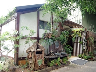 花露香水休閒農場